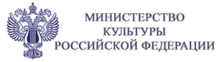 минкультуры рф